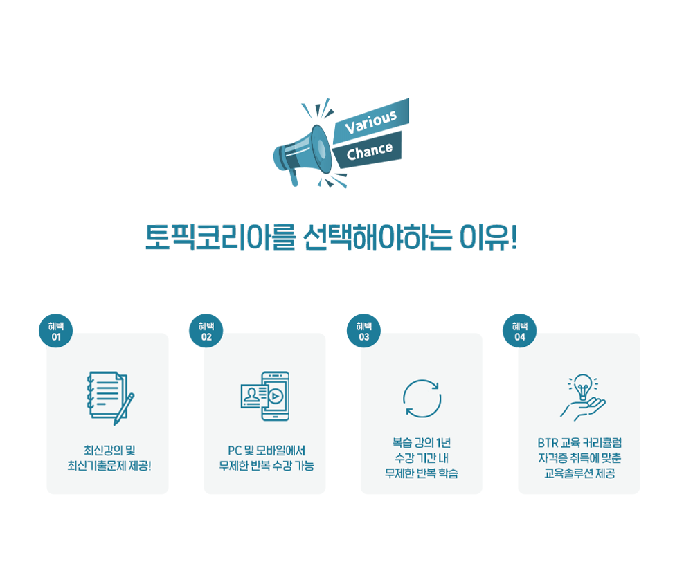 신재생에너지5