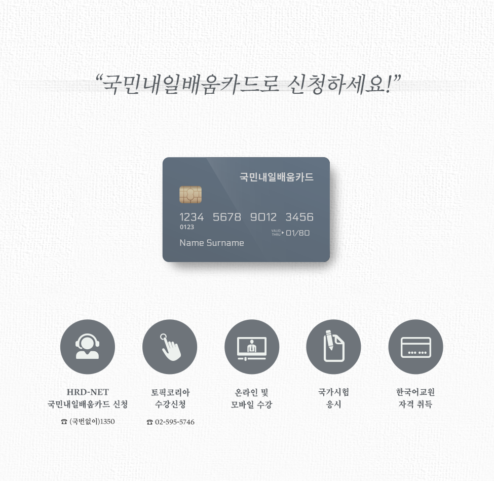한국어교원3급-10
