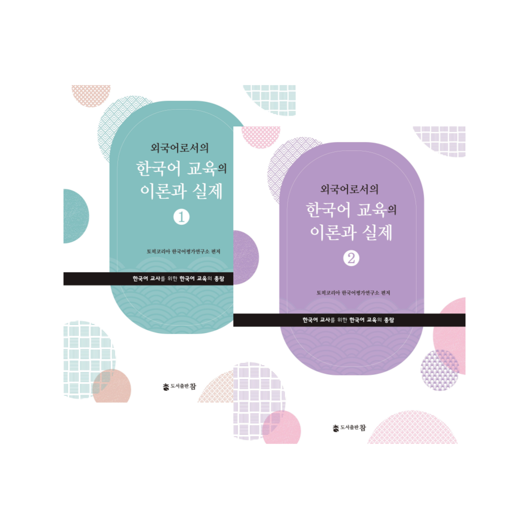 교재이미지