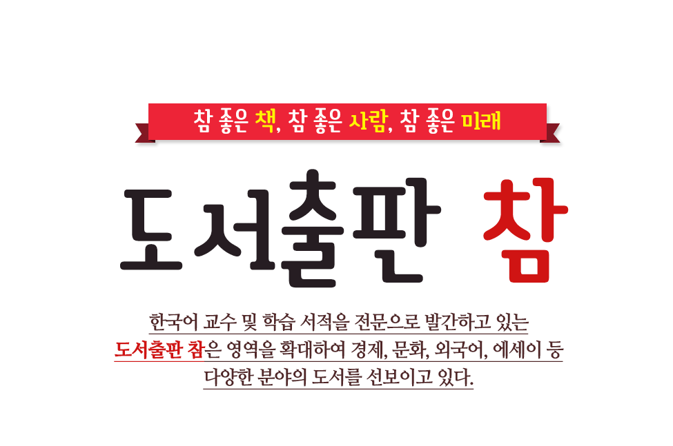 chamkorean-1