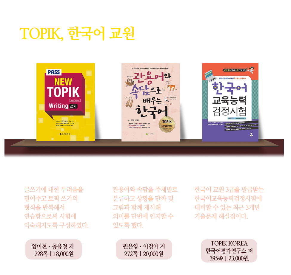 chamkorean-2
