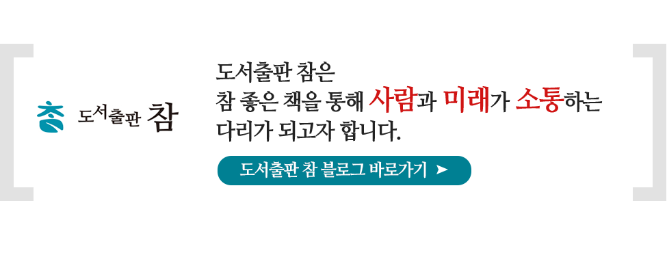 chamkorean-5