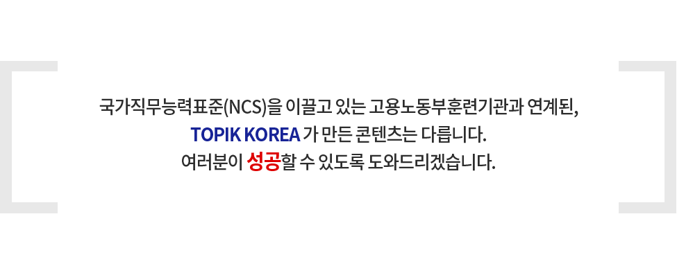 security-instructor-4