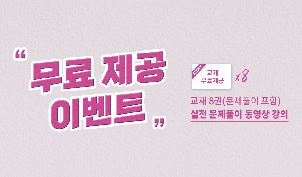 맞춤형화장품-2